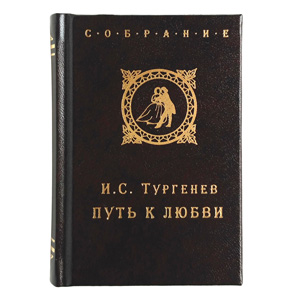 Мини-книга "Тургенев"