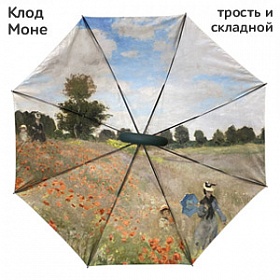 Зонт дизайнерский "Арт #3"