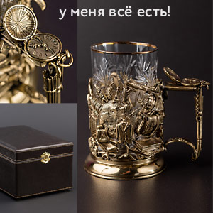 Купить VIP подарки в Екатеринбурге