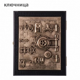 Настенные ключницы, купить в прихожую в Москве на webmaster-korolev.ru
