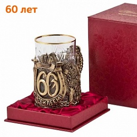 Подарок женщине на 60 лет — купить подарок на юбилей 60 летие женщине | PrazdnikShop